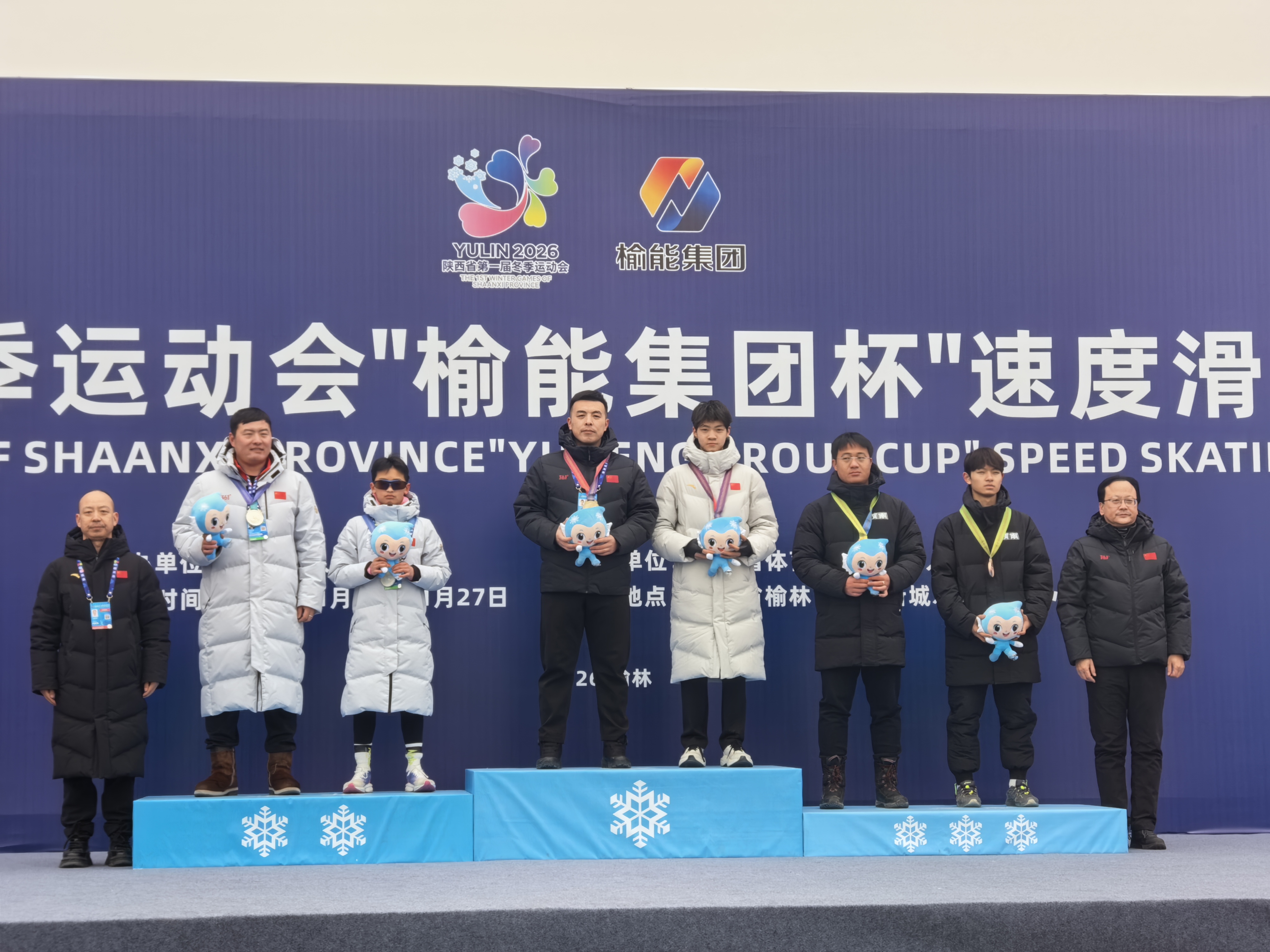 1月25日颁奖现场