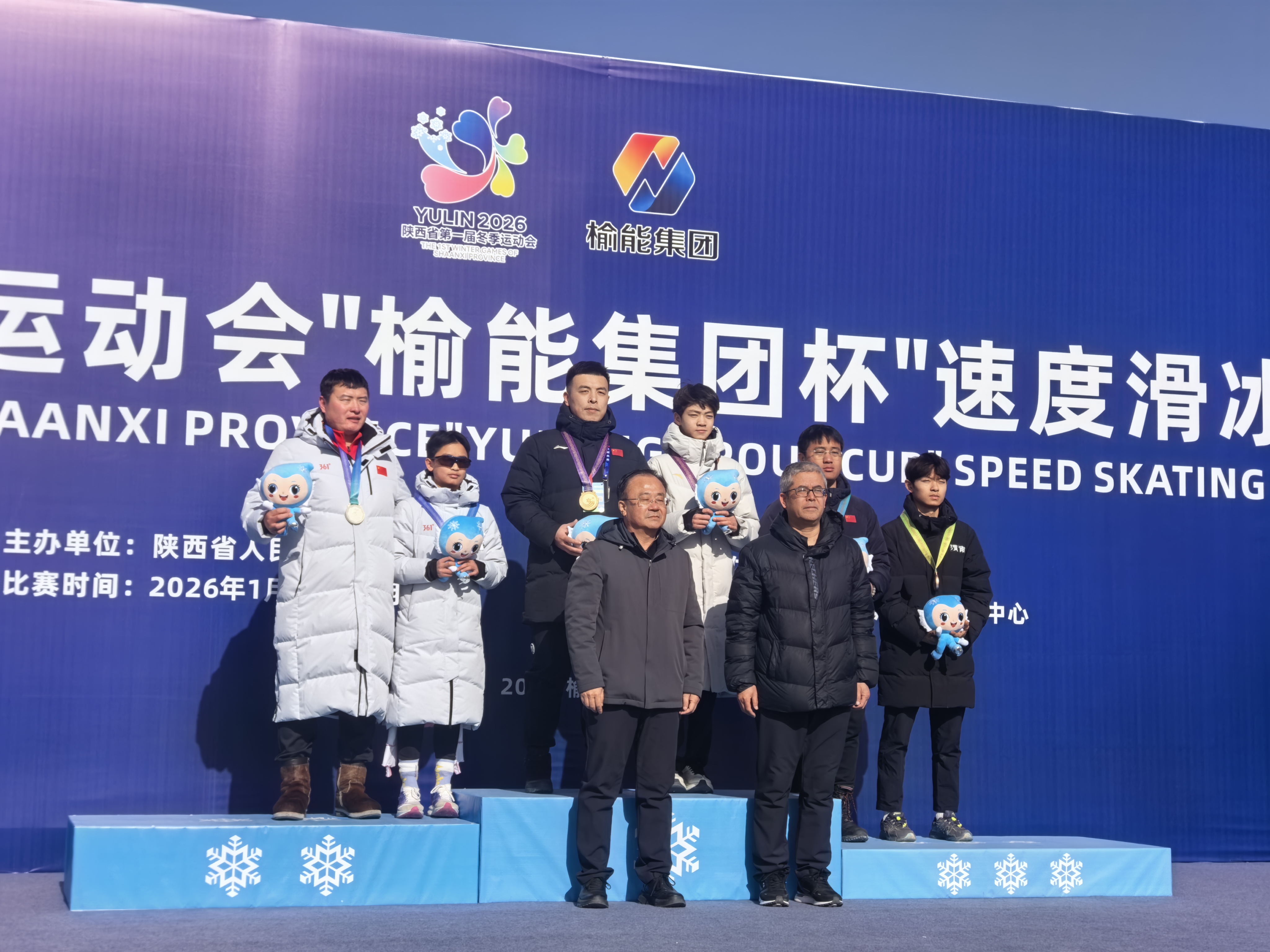 1月26日颁奖现场