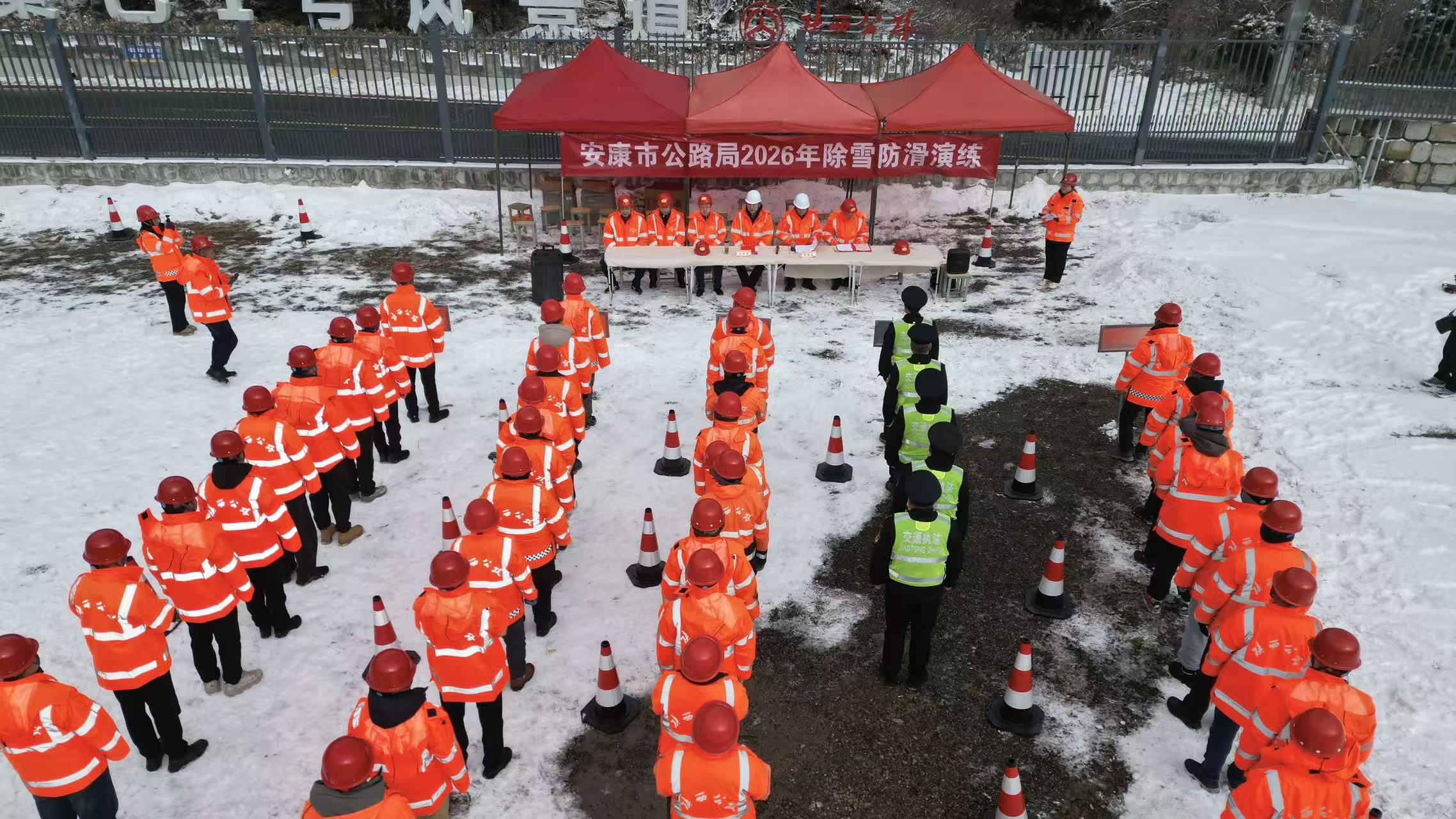 1月22日,市公路局在宁陕县平河梁路段组织开展2026年干线公路冬季除雪防滑实战演练。