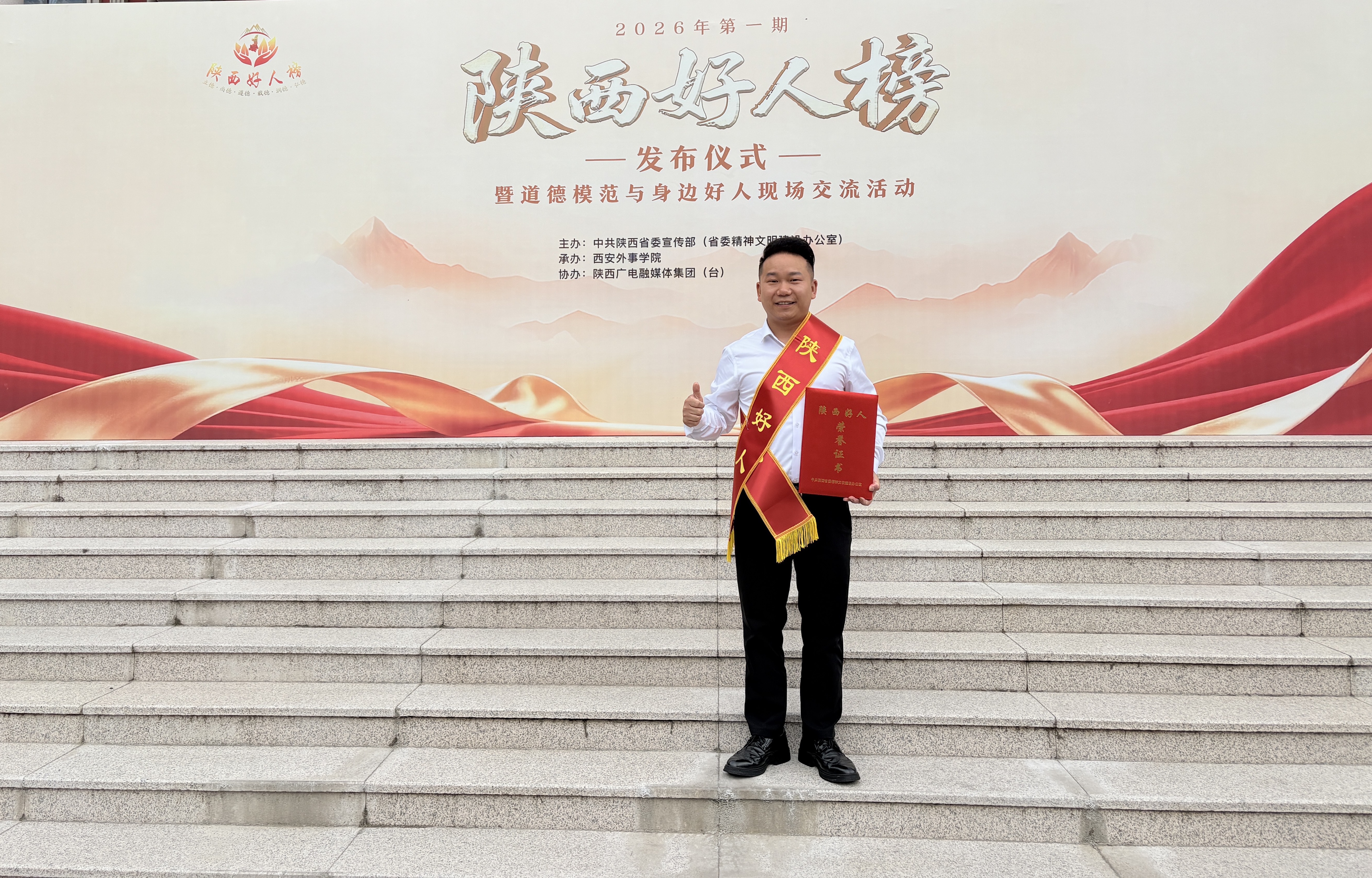 受访者提供