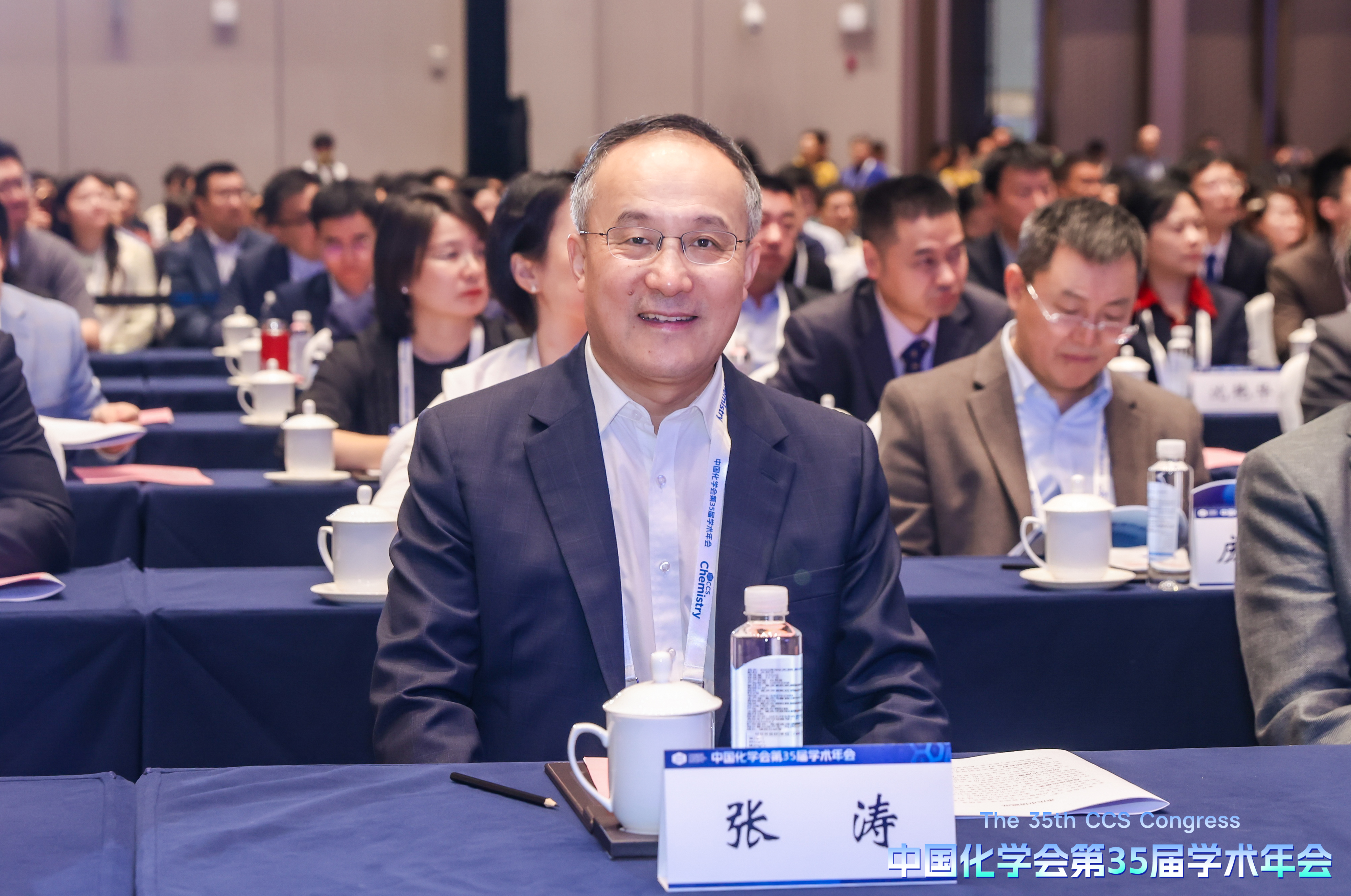 张涛院士出席中国化学会35届学术年会。(图片由张涛院士团队提供)