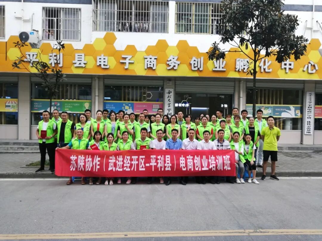2 创业致富带头人培训.JPG
