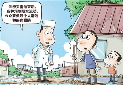 王 鹏作(新华社发)