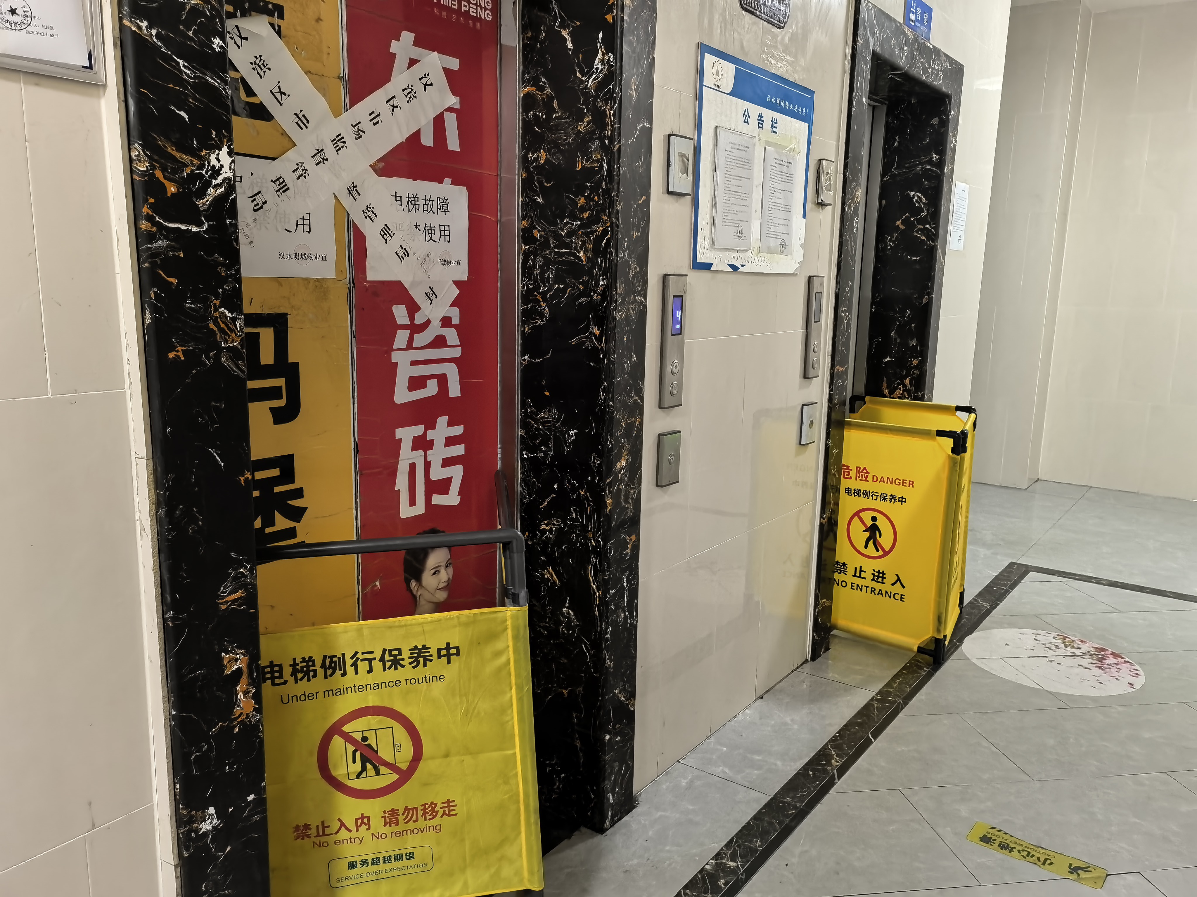 处于封停状态下的电梯。