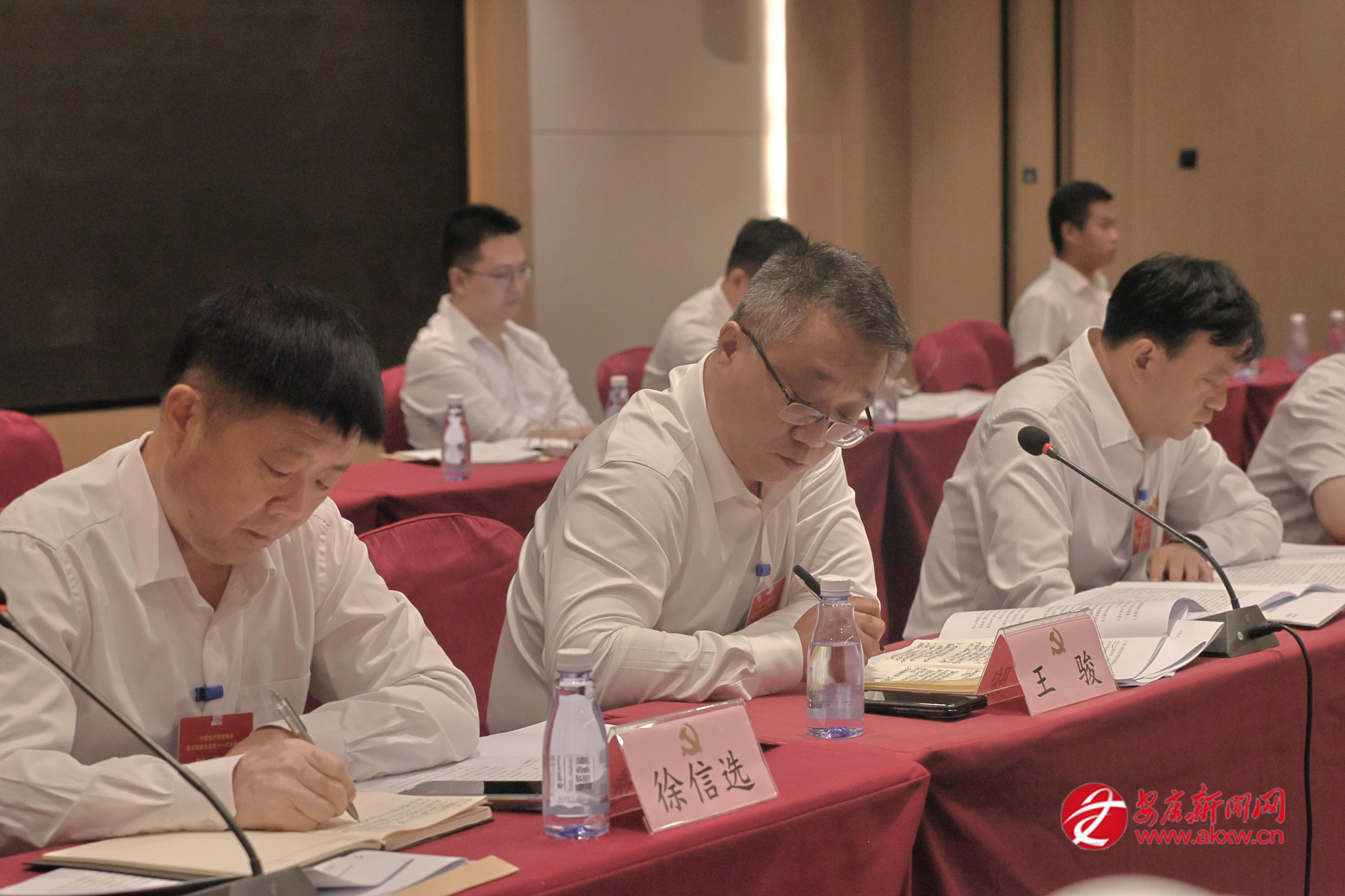 8月11日,在市委五届十一次全会分组讨论中,与会人员仔细记录会议要点。记者 潘润生 摄