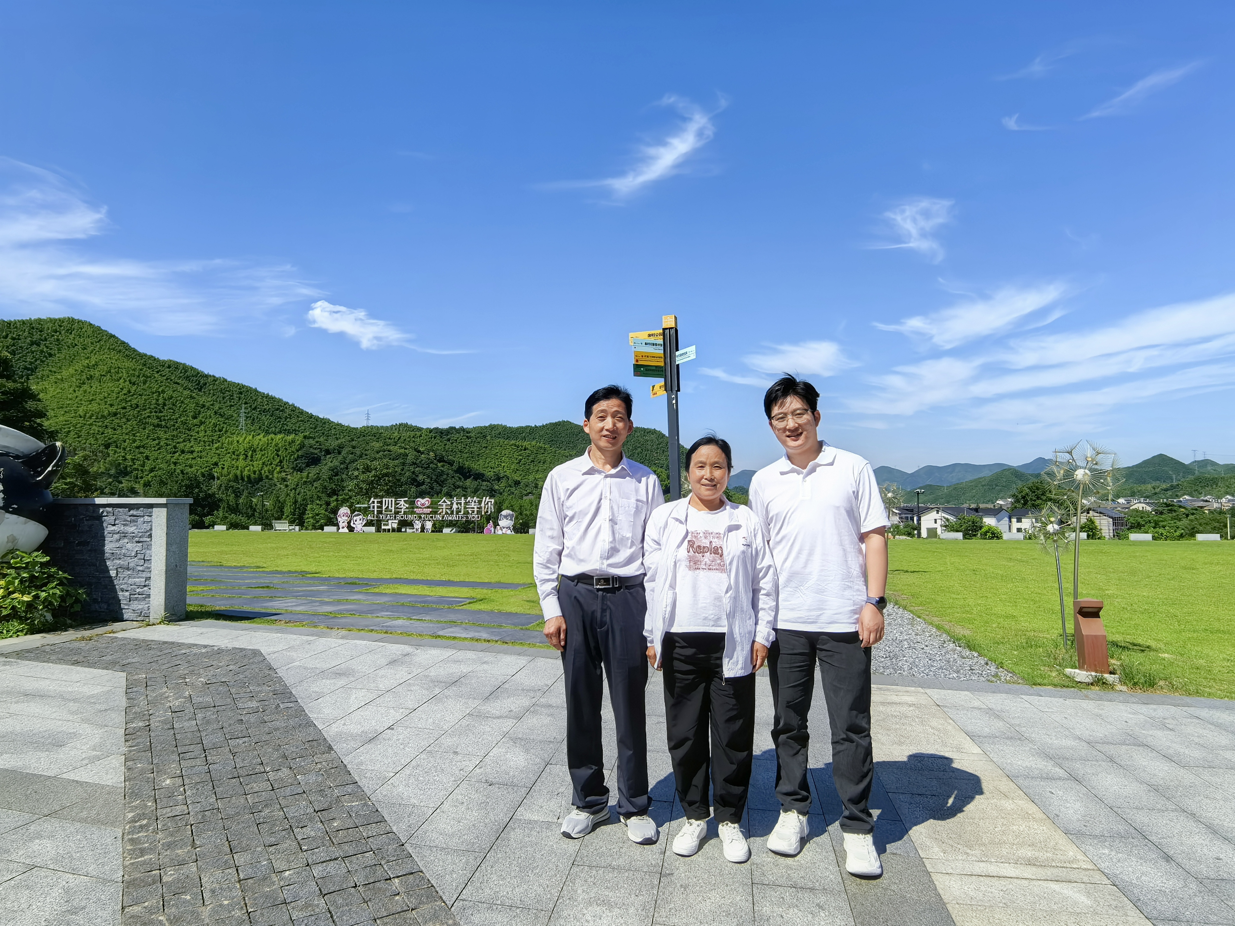 浙江余村,汪鑫和爸爸妈妈在一起。王静/摄