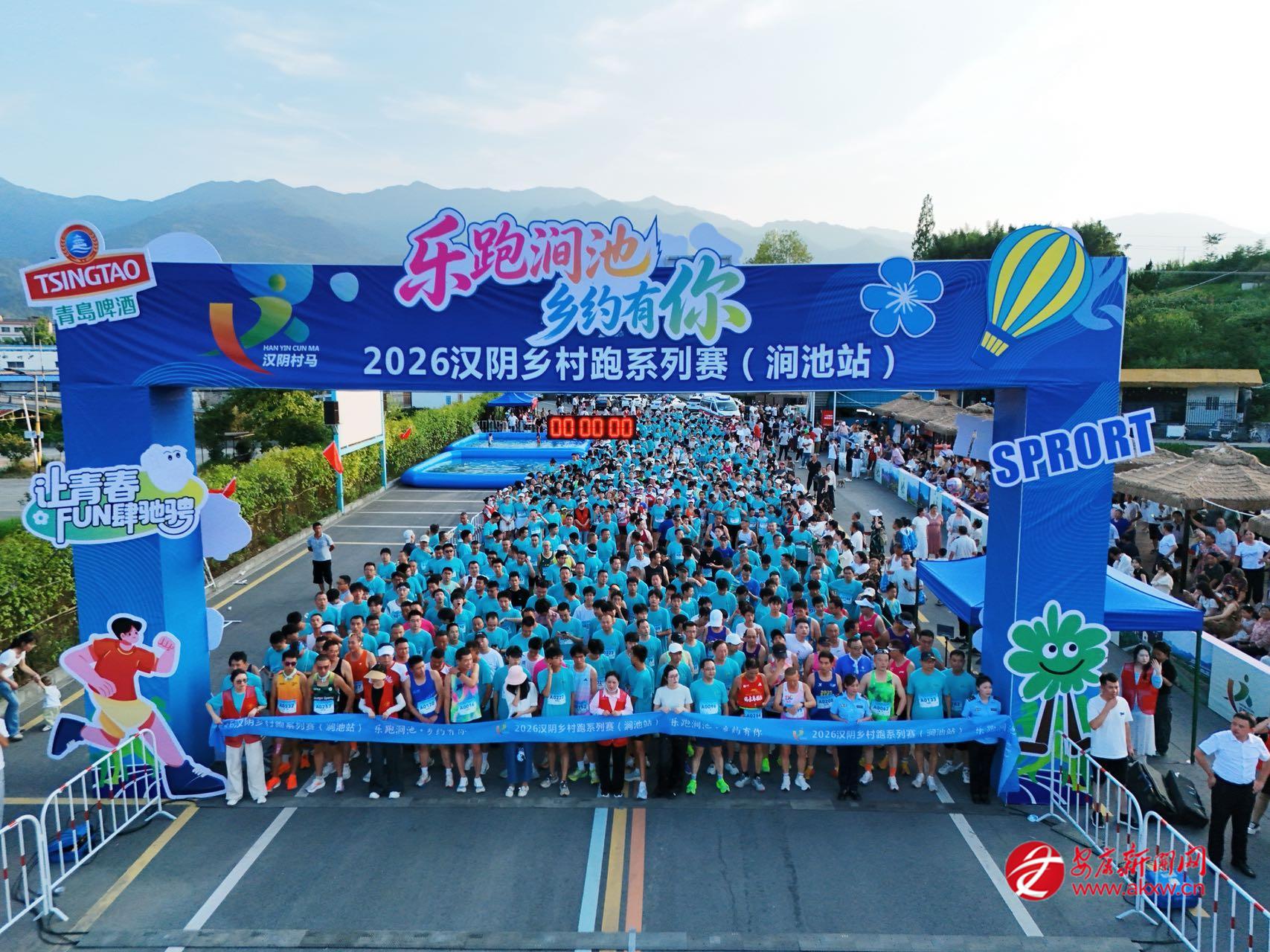 乡村跑