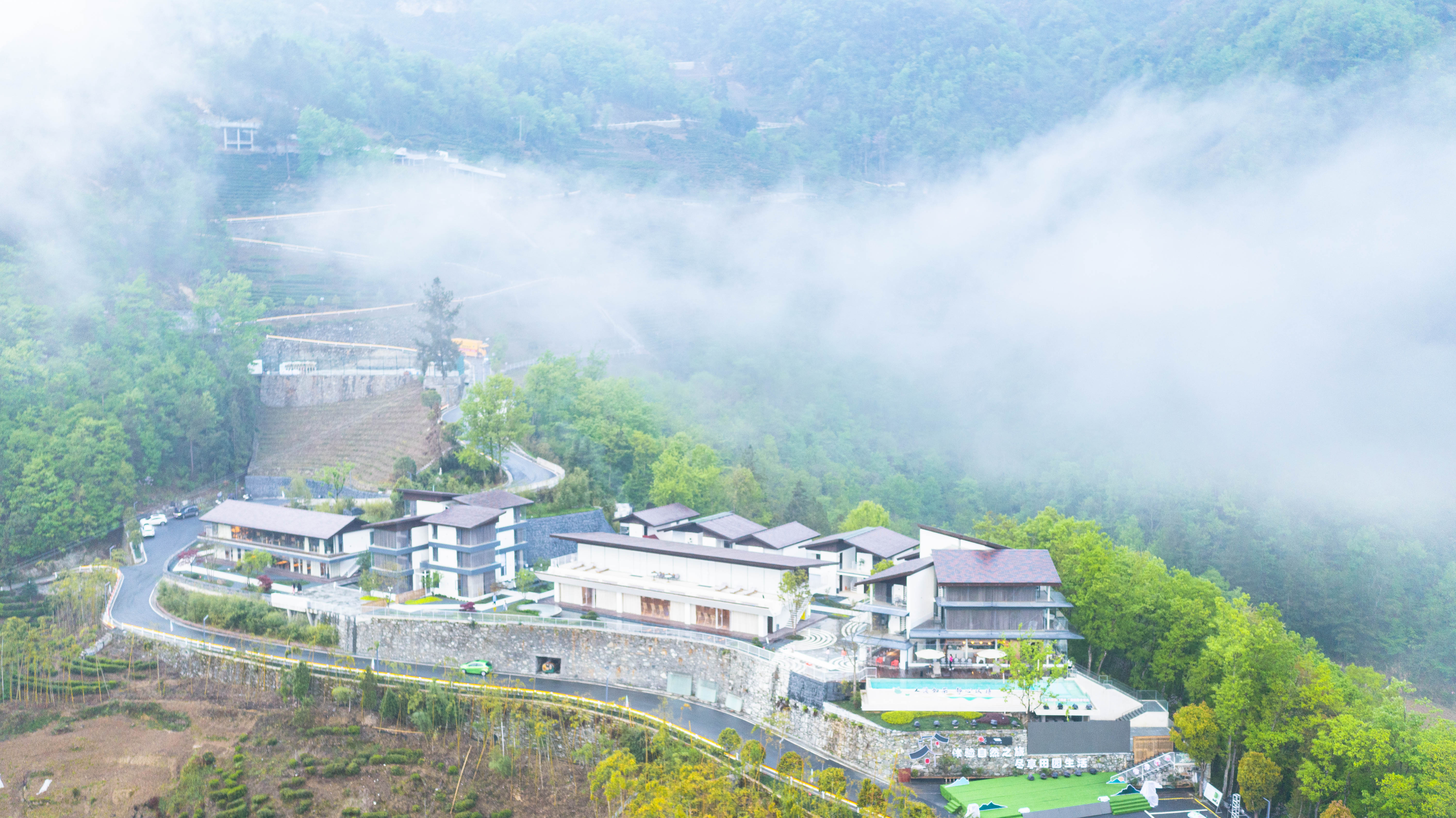 镇坪县长寿康养园