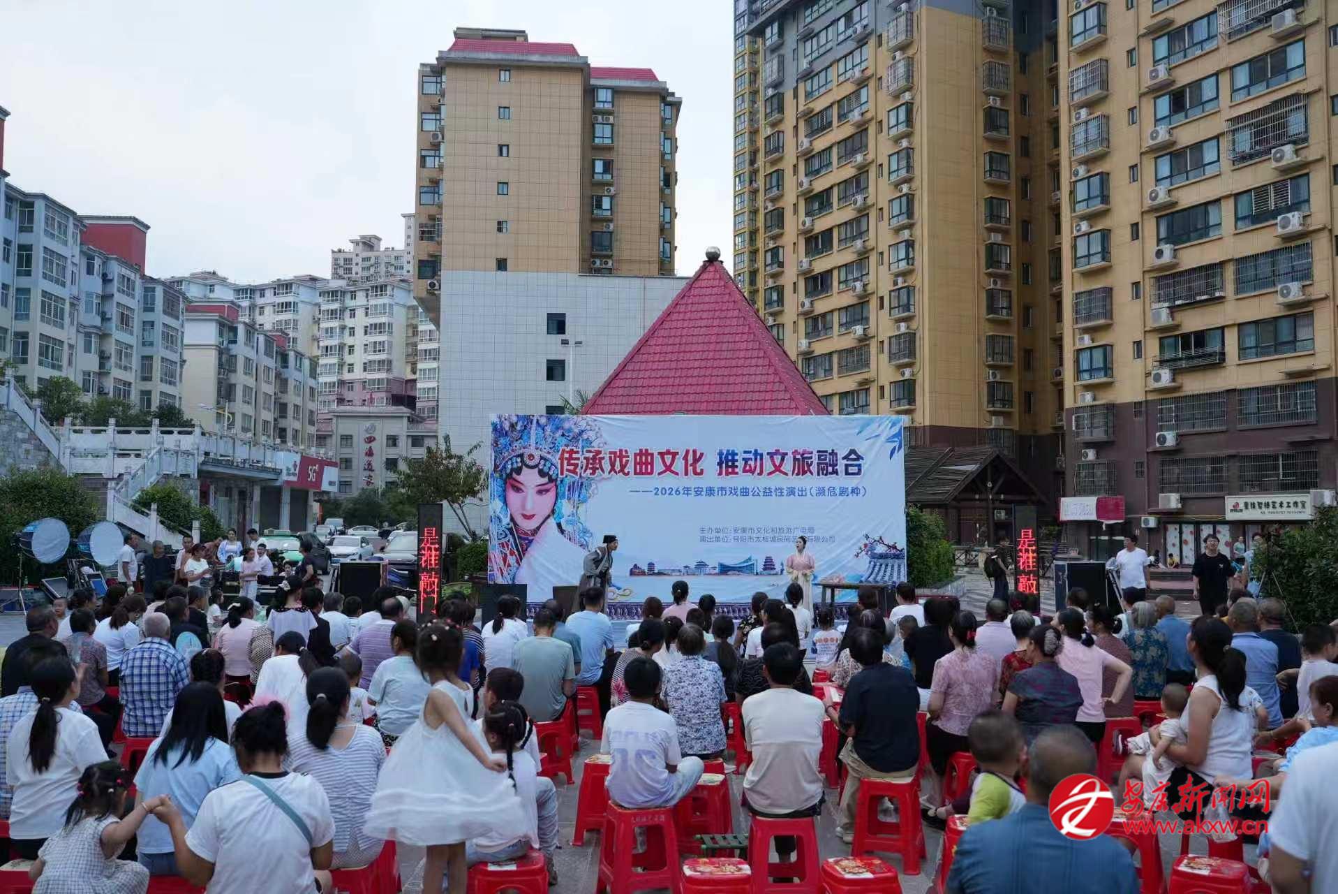 戏曲公益性演出走进旬阳市。