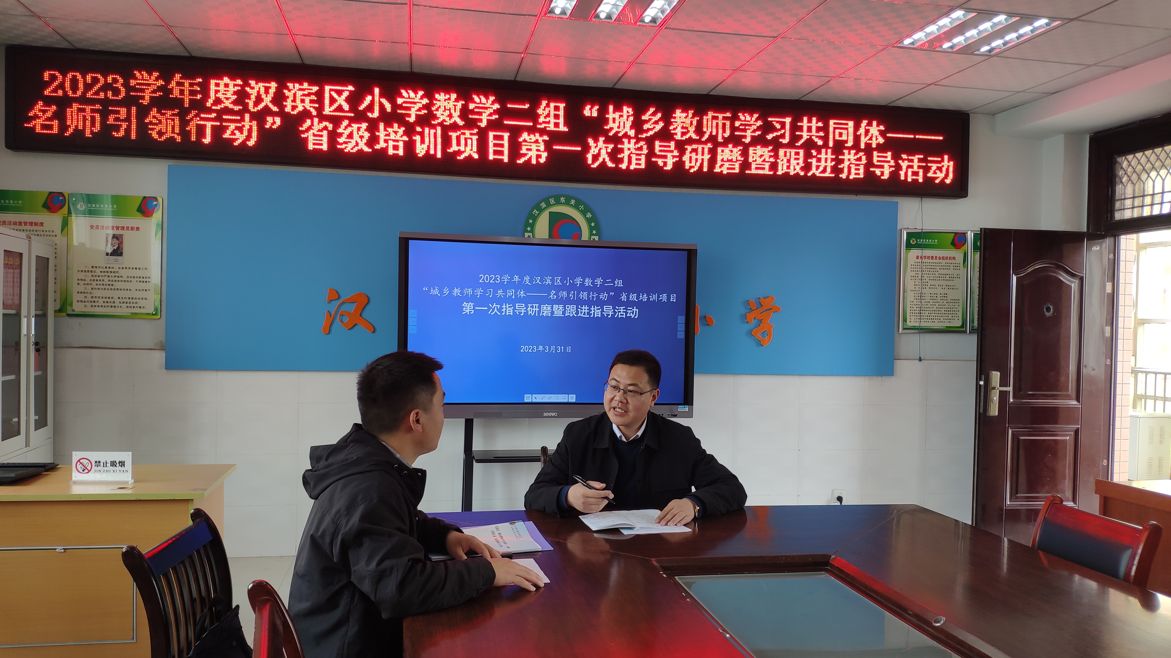 指导青年教师