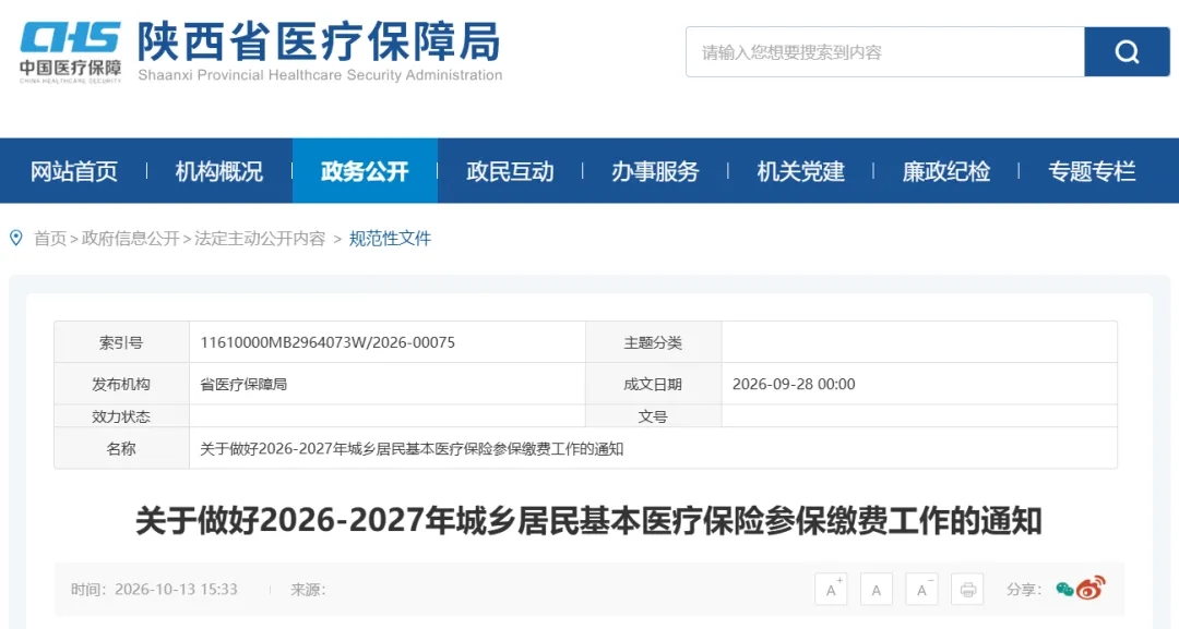 微信图片_20261015165548_2553_9